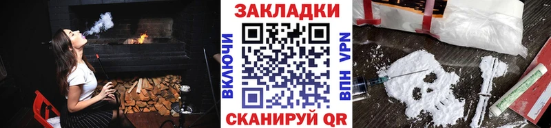 Продажа наркотиков Волгореченск Галлюциногенные грибы Гашиш Бошки Шишки Кокаин Альфа ПВП АМФ