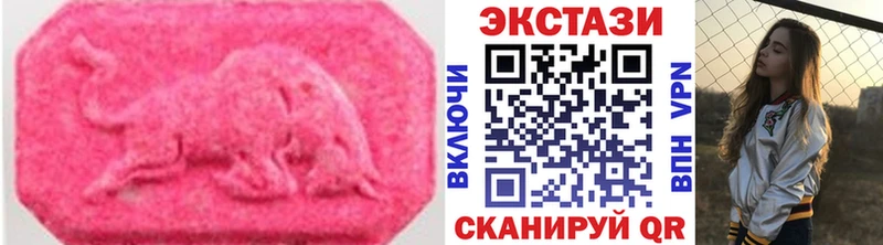 ЭКСТАЗИ 280мг  Волгореченск 