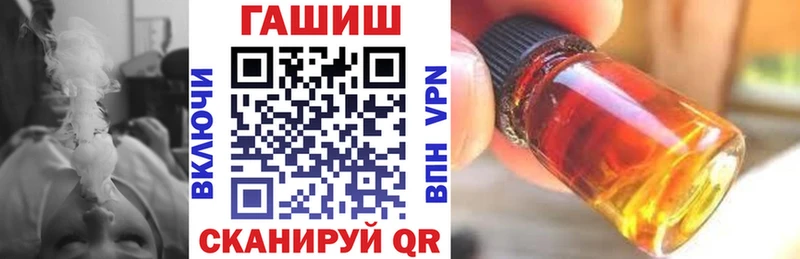 Гашиш хэш  наркота  Волгореченск 