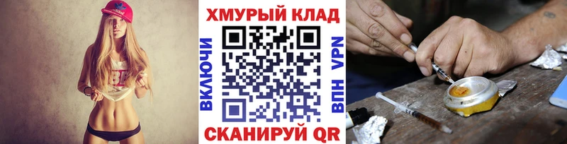 Героин гречка  Волгореченск 