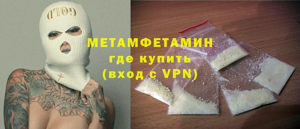 таблы Богородск