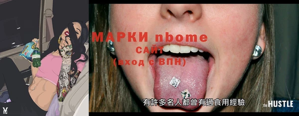 таблы Богородск