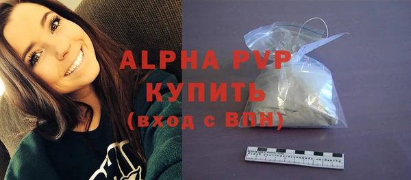 таблы Богородск