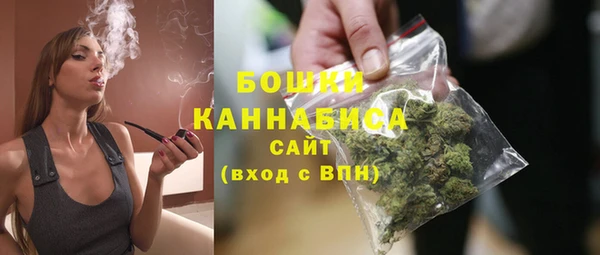 амф Ступино