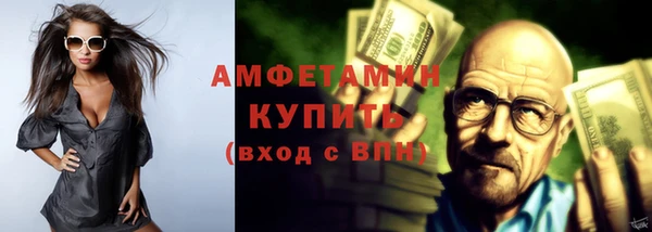 таблы Богородск