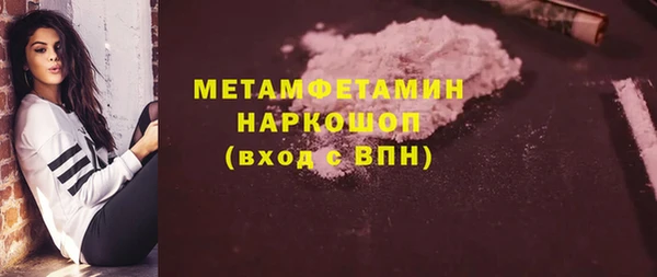 таблы Богородск