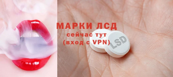 таблы Богородск