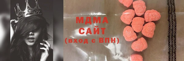 гидропоника Богородицк