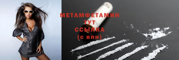 гидропоника Богородицк