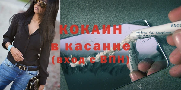 таблы Богородск