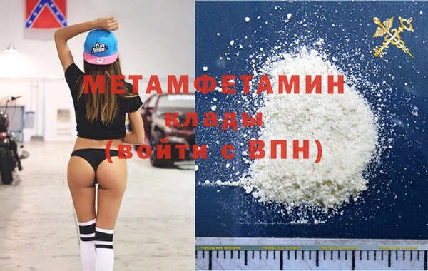 таблы Богородск