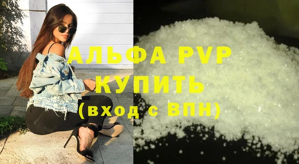 таблы Богородск
