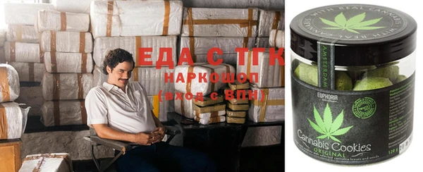 таблы Богородск