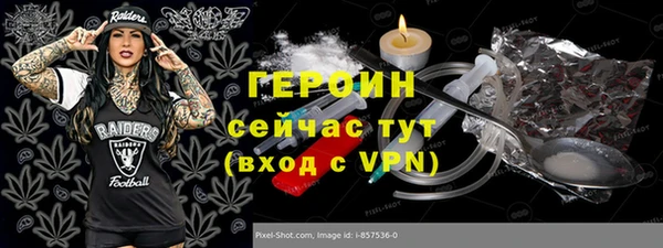 гидропоника Богородицк