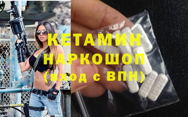 таблы Богородск