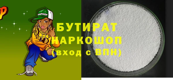 таблы Богородск
