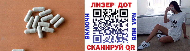 Лсд 25 экстази ecstasy  Волгореченск 