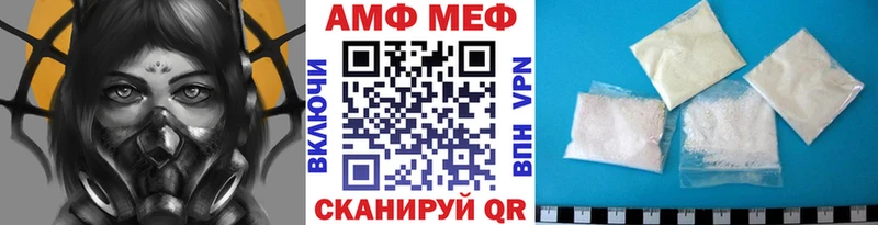 Метамфетамин винт OMG ссылка Волгореченск
