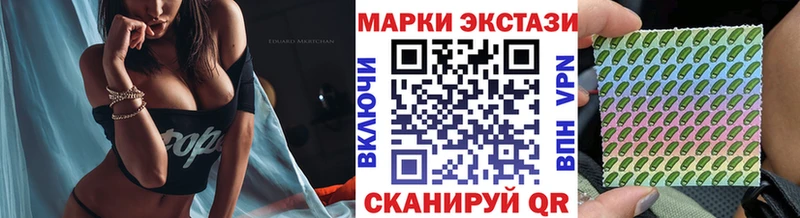 Марки N-bome 1500мкг  Волгореченск 