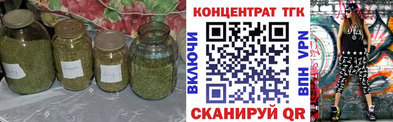 что такое   Волгореченск  ТГК вейп 